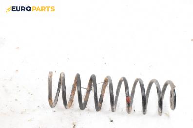 Пружина за ходова част за Lancia Lybra Sedan (07.1999 - 10.2005), седан, позиция: задна