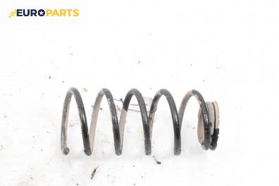 Пружина за ходова част за Opel Corsa D Hatchback (07.2006 - 08.2014), хечбек, позиция: задна