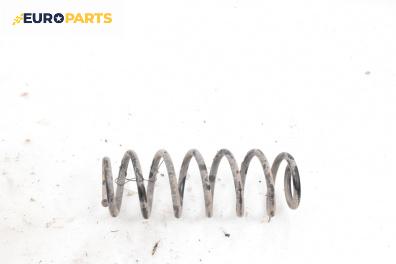 Пружина за ходова част за Audi A3 Hatchback I (09.1996 - 05.2003), хечбек, позиция: задна