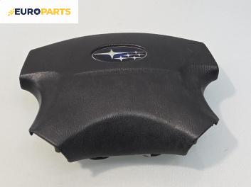 Airbag за Subaru Forester SUV II (06.2002 - 12.2012), 4+1 вр., джип, позиция: предна