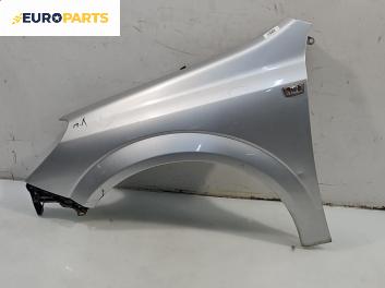 Калник за Opel Astra H TwinTop (09.2005 - 10.2010), 2+1 вр., кабрио, позиция: предна, лява