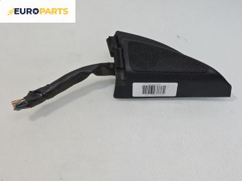 Високоговорител за Toyota Avensis II Sedan (04.2003 - 11.2008)