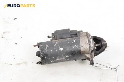 Стартер за Opel Astra G Estate (02.1998 - 12.2009) 2.0 DI, 82 к.с.