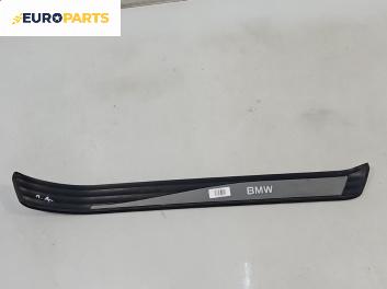 Вътрешен праг за BMW 5 Series E60 Touring E61 (06.2004 - 12.2010), 4+1 вр., комби, позиция: предна, дясна