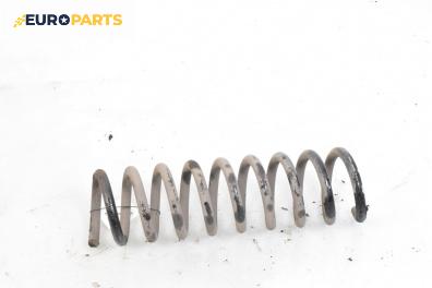 Пружина за ходова част за Mercedes-Benz C-Class Estate (S202) (06.1996 - 03.2001), комби, позиция: задна