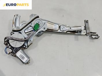 Машинка ел. стъкло за Subaru Forester SUV II (06.2002 - 12.2012), 4+1 вр., джип, позиция: задна, лява