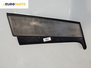 Външна лайсна колонка за Subaru Forester SUV II (06.2002 - 12.2012), джип, позиция: лява