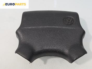 Airbag за Volkswagen Polo Hatchback II (10.1994 - 10.1999), 2+1 вр., хечбек, позиция: предна