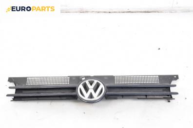 Решетка за Volkswagen Golf IV Hatchback (08.1997 - 06.2005), хечбек, позиция: предна