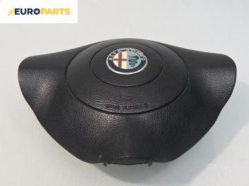 Airbag за Alfa Romeo 156 Sportwagon (01.2000 - 05.2006), 4+1 вр., комби, позиция: предна, №  735289920
