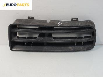 Решетка за Volkswagen Golf IV Hatchback (08.1997 - 06.2005), хечбек, позиция: дясна