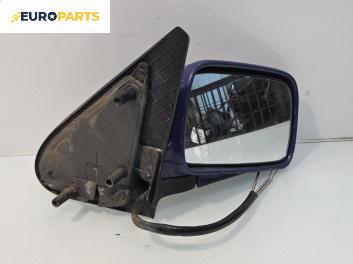 Огледало за Volkswagen Polo Hatchback II (10.1994 - 10.1999), 2+1 вр., хечбек, позиция: дясна