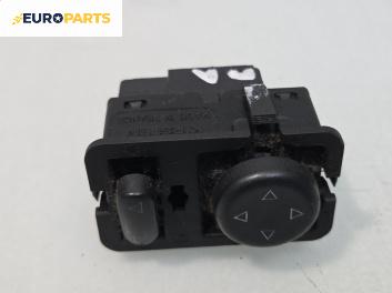 Бутон ел. огледала  за Peugeot 406 Sedan (08.1995 - 01.2005)
