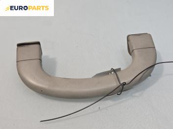 Ръкохватка за таван за Alfa Romeo 156 Sportwagon (01.2000 - 05.2006), 4+1 вр., позиция: предна, дясна