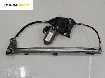 Машинка ел. стъкло за Alfa Romeo 156 Sportwagon (01.2000 - 05.2006), 4+1 вр., комби, позиция: предна, дясна