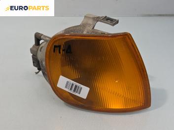 Мигач за Volkswagen Polo Hatchback II (10.1994 - 10.1999), хечбек, позиция: дясна