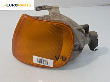 Мигач за Volkswagen Polo Hatchback II (10.1994 - 10.1999), хечбек, позиция: лява