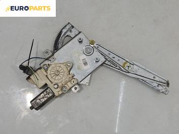 Машинка ел. стъкло за Toyota Avensis II Station Wagon (04.2003 - 11.2008), 4+1 вр., комби, позиция: предна, лява