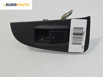 Бутон ел. стъкло  за Toyota Avensis II Station Wagon (04.2003 - 11.2008)