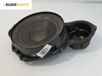 Високоговорител за Volkswagen Passat V Sedan B6 (03.2005 - 12.2010), № 3C0035454