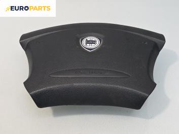 Airbag за Lancia Lybra Sedan (07.1999 - 10.2005), 4+1 вр., седан, позиция: предна, №  735257747