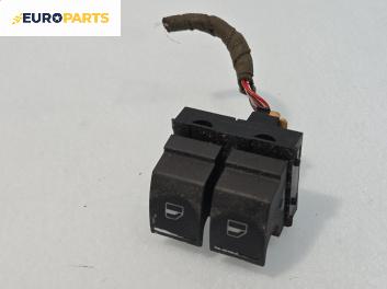 Бутони ел. стъкла  за Volkswagen Passat V Sedan B6 (03.2005 - 12.2010)