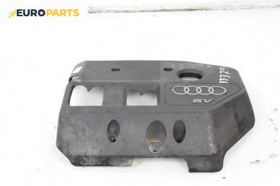 Декоративен капак двигател за Audi A3 Hatchback I (09.1996 - 05.2003)