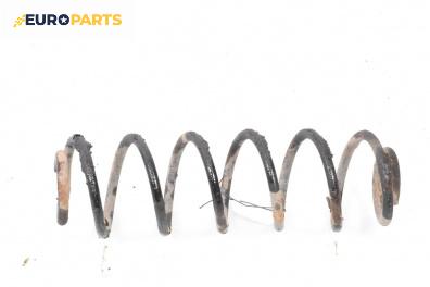 Пружина за ходова част за Volkswagen Golf IV Hatchback (08.1997 - 06.2005), хечбек, позиция: задна
