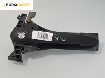 Външна дръжка за Mercedes-Benz A-Class Hatchback  W168 (07.1997 - 08.2004), 4+1 вр., хечбек, позиция: предна, лява