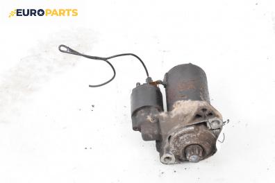 Стартер за Volkswagen Golf IV Hatchback (08.1997 - 06.2005) 1.4 16V, 75 к.с.