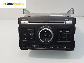 CD плеър за Kia Cee'd Sportswagon I (09.2007 - 12.2012)