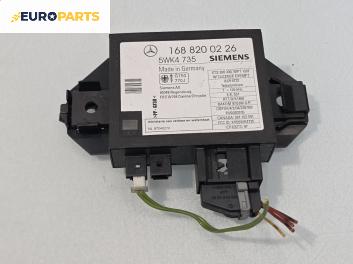 Имобилайзер за Mercedes-Benz A-Class Hatchback  W168 (07.1997 - 08.2004), № 168 820 04 26