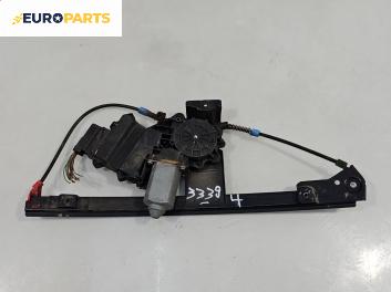 Машинка ел. стъкло за Volkswagen Golf III Hatchback (08.1991 - 07.1998), 4+1 вр., хечбек, позиция: задна, дясна