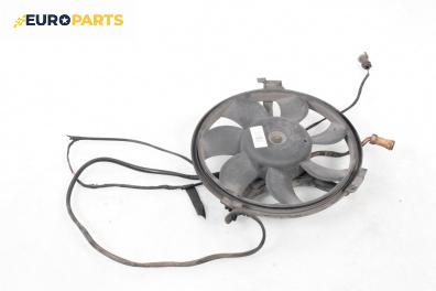 Перка охлаждане за Volkswagen Passat III Sedan B5 (08.1996 - 12.2001) 1.8 T, 150 к.с.