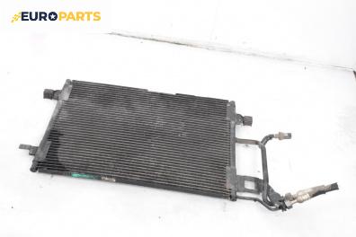 Климатичен радиатор за Volkswagen Passat III Sedan B5 (08.1996 - 12.2001) 1.8 T, 150 к.с.