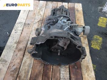 Ръчна скоростна кутия за Volkswagen Passat III Sedan B5 (08.1996 - 12.2001) 1.8 T, 150 к.с.