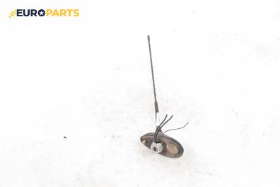 Антена за Citroen C5 I Hatchback (03.2001 - 03.2005)