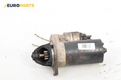 Стартер за BMW 3 Series E46 Sedan (02.1998 - 04.2005) 316 i, 115 к.с.