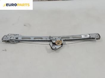 Механизъм ел. стъкло за Mercedes-Benz A-Class Hatchback  W168 (07.1997 - 08.2004), 4+1 вр., хечбек, позиция: предна, дясна