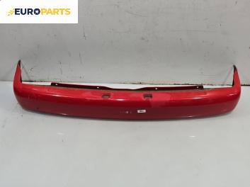 Задна броня за Volkswagen Polo Hatchback II (10.1994 - 10.1999), хечбек