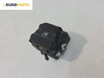 Бутон ел. стъкло  за Volkswagen Golf III Hatchback (08.1991 - 07.1998)