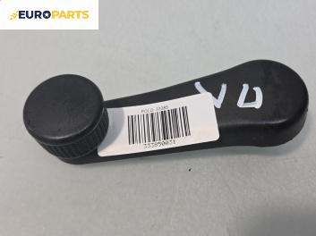 Вътрешна дръжка за Volkswagen Polo Hatchback II (10.1994 - 10.1999), 2+1 вр., хечбек, позиция: предна, лява