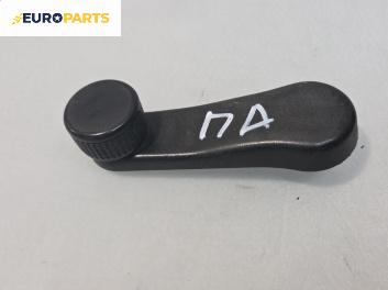 Вътрешна дръжка за Volkswagen Polo Hatchback II (10.1994 - 10.1999), 2+1 вр., хечбек, позиция: предна, дясна