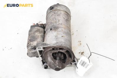 Стартер за Opel Astra H TwinTop (09.2005 - 10.2010) 1.9 CDTi, 150 к.с.