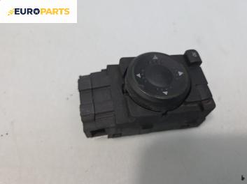 Бутон ел. огледала  за Volkswagen Passat III Sedan B5 (08.1996 - 12.2001)