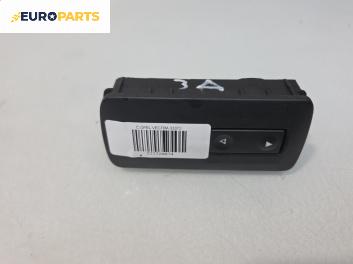 Бутон ел. стъкло  за Opel Vectra C Estate (10.2003 - 01.2009)