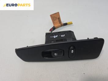 Бутон ел. стъкло  за SsangYong Rexton SUV I (04.2002 - 07.2012)