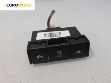 Панел бутони за SsangYong Rexton SUV I (04.2002 - 07.2012)