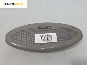 Плафон за Lancia Lybra Station Wagon (07.1999 - 10.2005)