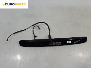 Лайсна заден капак за Jeep Compass SUV I (08.2006 - 01.2016), джип, позиция: задна